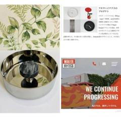 新品未使用 希少現品限り！80'ワキタハイテクス 三原昌平
