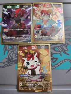 【美品・即スリーブ】開運コロシアム まねき猫ニャッキー 開運 Amazon.co.jp: 開運コロシアム【大吉】 UC01-001 招き猫