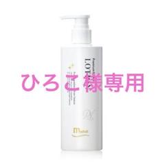 【ひろこ】ミューフル　ローション&クレンジングセット ひろこ様専用】ミューフル ローション&クレンジングセット