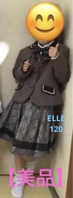 新品未使用　120 ELLE フォーマルセットアップ 2025年最新】elle フォーマル 120の人気アイテム - メルカリ
