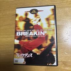 ブレイクダンスＤＶＤ　バトルオブザイヤー BATTLE OF THE YEAR 2000/2001/2002 JAPAN 新品DVD・ブルーレイ