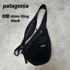 old patagonia パタゴニア　メッセンジャーバッグ　古着y2k 90s Old Patagonia クルティカルマス メッセンジャーバッグ y2k