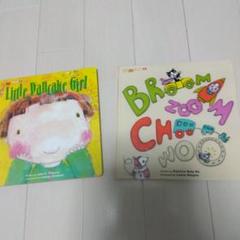 ワールドワイドキッズ WWK 全ステージ 絵本 朗読CDセット