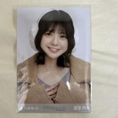 Amazon.co.jp: 冨里奈央 生写真 32nd アンダーライブ 3枚セット