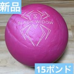 ブラックウィドーパープルパールウレタン LEGEND パープルパールウレタン