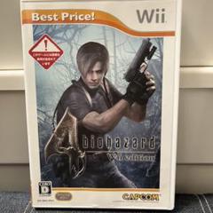 バイオハザード 4 Wii edition Best Price!