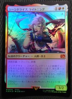 mtg 稀少個体 シーンドライブライトニング 金箔 プレリリース プロモ fin mtg 稀少個体 シーンドライブライトニング 金箔 プレリリース