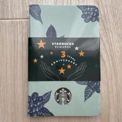 スターバックス モレスキンノート