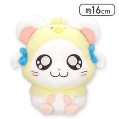 とっとこハム太郎　ヒヨコぬいぐるみ　リボンちゃん
