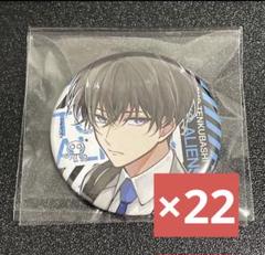 【RR】東京エイリアンズ 天空橋翔 トレーディング缶バッジ 22個セット RR様専用】東京エイリアンズ 天空橋翔 トレーディング缶バッジ