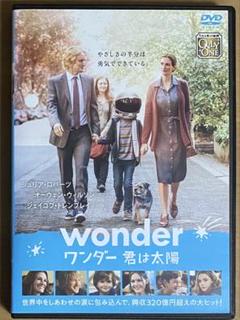 ワンダー 君は太陽 ('17米) DVD