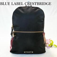 【美品】バーバリー ブルーレーベル クレストブリッジ リュック ナイロン 黒