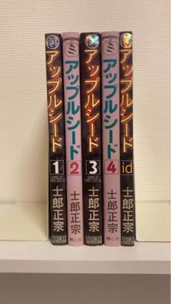2025年最新】正宗 士郎の人気アイテム - メルカリ