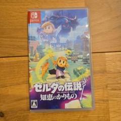 H*n様 ゼルダの伝説 知恵のかりもの