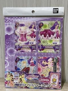 新品未使用 アイカツ 神崎美月 アイドルクイーンセット レッドステージコーデ アイカツ！ レッドステージコーデ 神崎美月アイドルクイーン