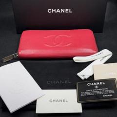CHANEL シャネル 長財布 赤 キャビアスキン ラウンドファスナー メガココ