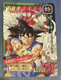 ドラゴンボールカードダス 78最強戦士、その名は悟空 - メルカリ
