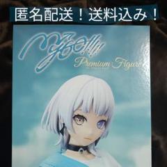 2025年最新】要楽奈の人気アイテム - メルカリ