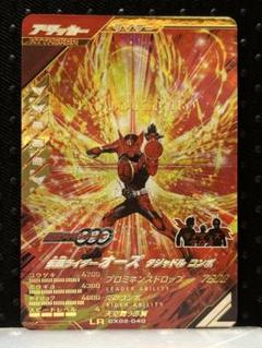 2025年最新】ガンバレジェンズの人気アイテム - メルカリ