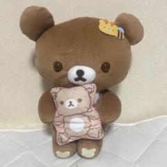 リラックマ チャイロイコグマ XL ぬいぐるみ　市販なし限定品　タグ付き