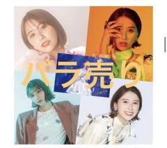 桃在庫 1枚からOK バラ売り匿名配送 玉井詩織『いろいろ』生写真 ソロコン Yahoo!オークション - 53 玉井詩織 ソロコンサート いろいろ