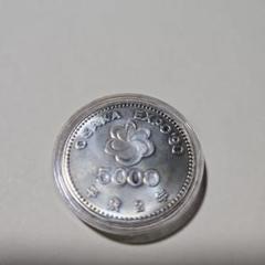 EXPO90 花の万博記念銀貨プルーフ硬貨 EXPO90 花の万博記念銀貨プルーフ硬貨 - メルカリ