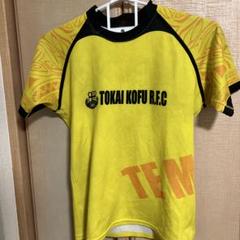 東海大甲府　ラグビージャージのサムネイル
