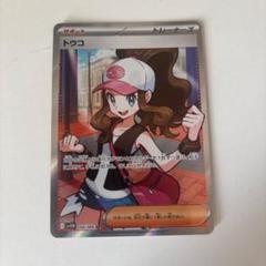 ポケモンカード 約60枚セット コレクション まとめ売り EX XY BW TCG](BOX未開封)ポケモンカードゲームXY BREAK コンセプトパック