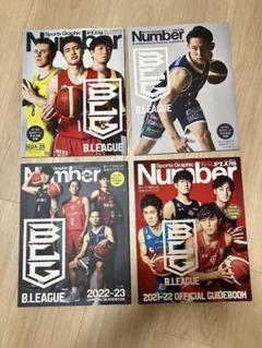 2025年最新】バスケットbリーグの人気アイテム - メルカリ