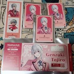 2025年最新】弦月藤士郎の人気アイテム - メルカリ
