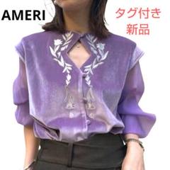【新品タグ付き】アメリ／UND VELOUR EMBROIDERY BLOUSE