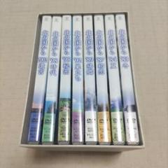 北の国から　スペシャルドラマ版 8巻 DVD (12枚) セット Amazon.co.jp: 北の国から スペシャルドラマ版 8巻 DVD (12枚