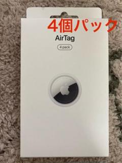 Apple AirTag エアタグ 本体 4個 セット 新品 未開封 未使用