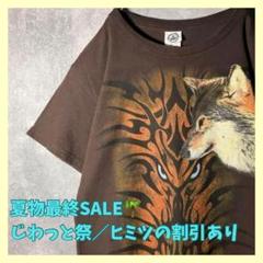 00s DELTA 狼 プリント Tシャツ アニマル柄 トライバル Y2K 輸入