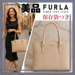 ⑤＊美品＊フルラ ショルダーバッグ＊人気カラー＊収納力◎軽量タイプ