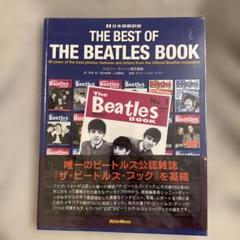 【美品】THE BEST OF THE BEATLES BOOK