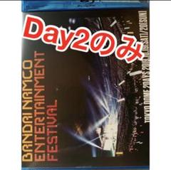 【day2のみ】バンダイナムコフェス バンナムフェス Blu-ray 2枚 バンダイナムコエンターテインメントフェスティバル 2nd 2days