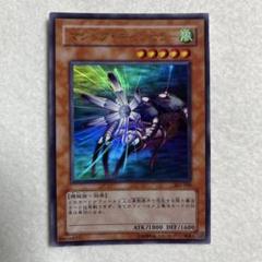 遊戯王　マジック・キャンセラー　ウルトラ