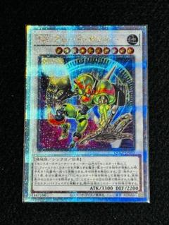 PSA10 ＴＧブレード・ガンナー １枚 レリーフ BGR 遊戯王 遊戯王 - 遊戯王 TG ブレード・ガンナー レリーフの通販 by box