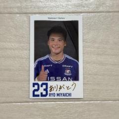 2025年最新】宮市亮 カードの人気アイテム - メルカリ
