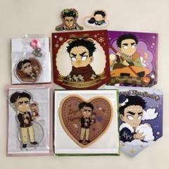 鬼滅の刃　悲鳴嶼行冥　バレンタイン＆ホワイトデーイベント　ゆらふわ　柱展