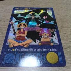 ワンピース ビジュアルアドベンチャーカード 140