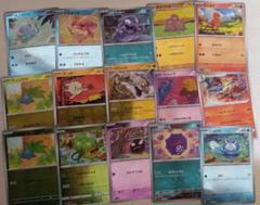 2025年最新】ポケモンカード モンスターボールミラー まとめ売り