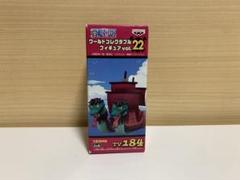 ワンピース　ワーコレ　海賊船　20点セット ワンピース⭐︎海賊船5隻セット