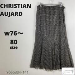 2025年最新】CHRISTIAN AUJARD レディース ロングスカートの人気
