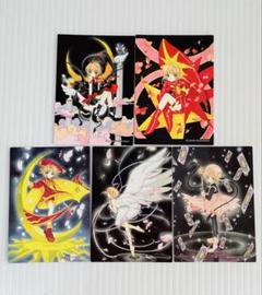 当時物キャプターさくら原作版トレーディングカードNo48・61・62・63・73 当時物キャプターさくら原作版トレーディングカードNo48・61・62