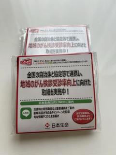 エコバック　セット　未開封