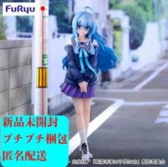 『紫雲寺家の子供たち』Trio-Try-iT Figureー 紫雲寺清葉 ー