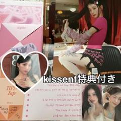 Amazon.co.jp: Kep1er トレカ music&drama コンプセット : おもちゃ