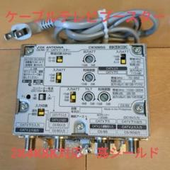 DXアンテナCS/BS-IF・CATVブースター 30dB型 CW30MSG CS/BS-IF・CATVブースター(30dB形) | 製品情報 | DXアンテナ